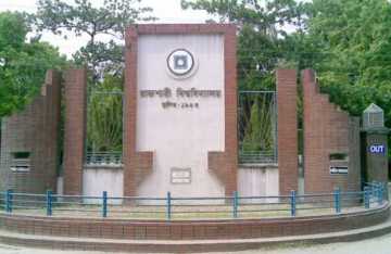 হল ছাড়ছেন রাবি শিক্ষার্থীরা, আটক ১